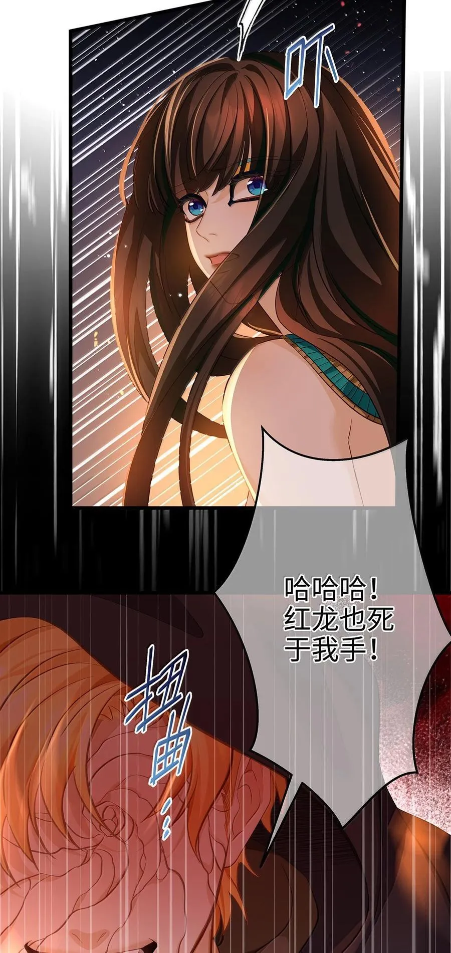 78 黑魔法的代价7