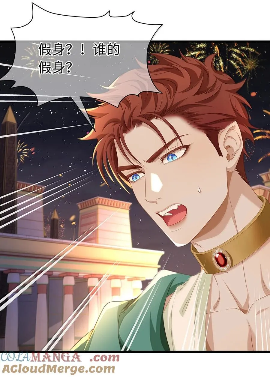 78 黑魔法的代价30
