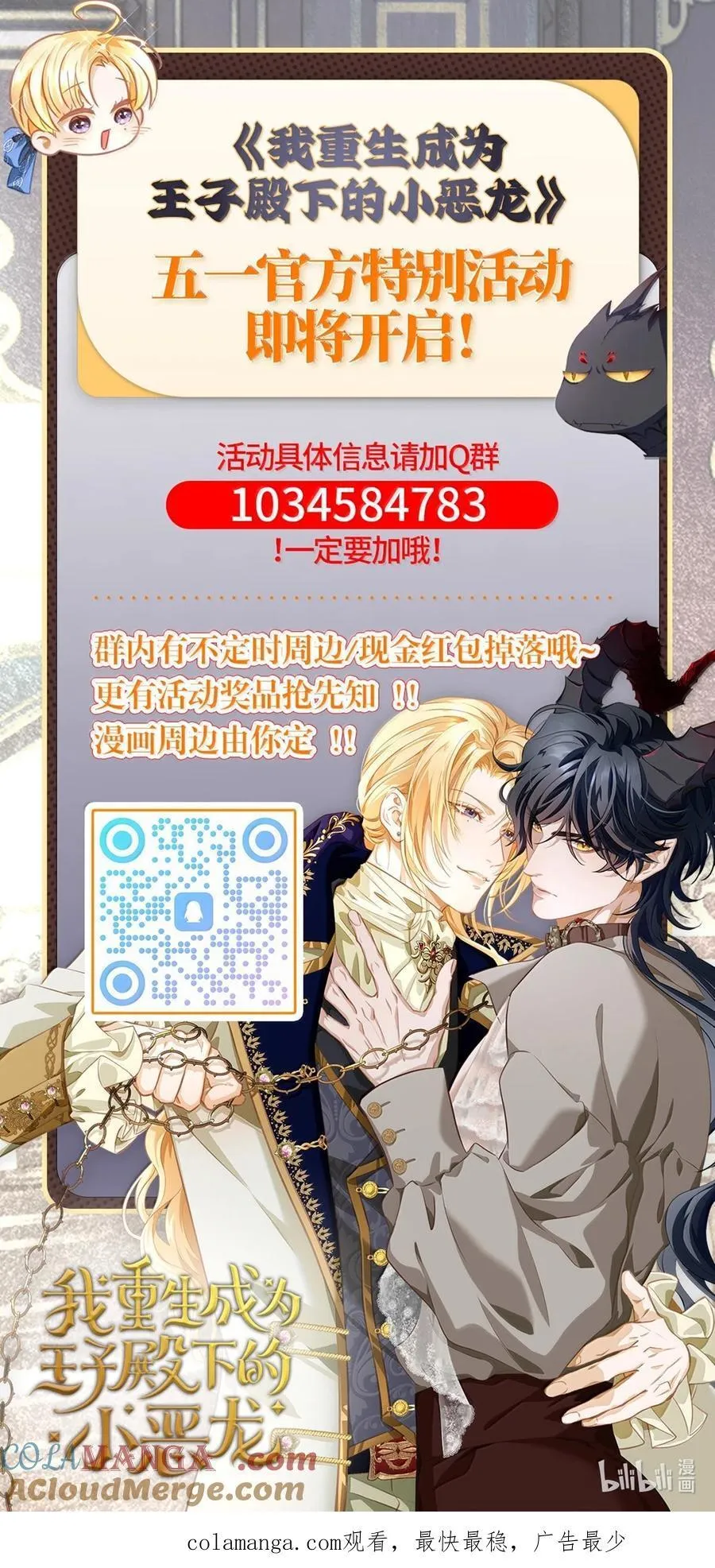 78 黑魔法的代价38