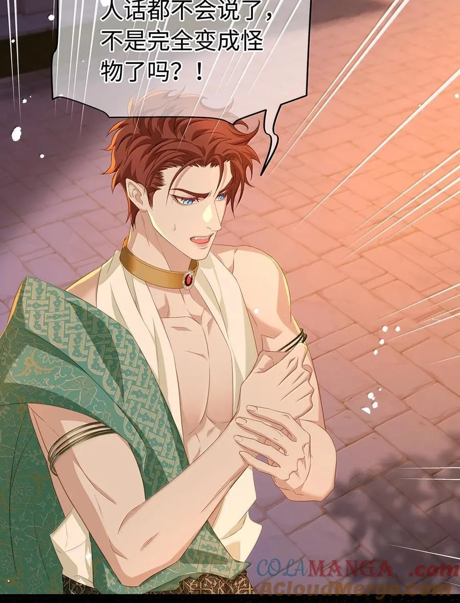 78 黑魔法的代价22