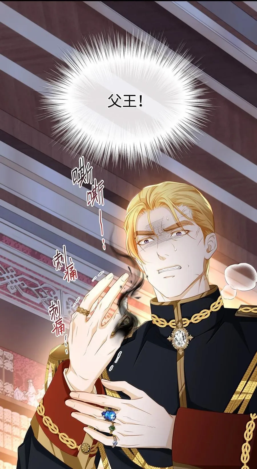 78 黑魔法的代价35
