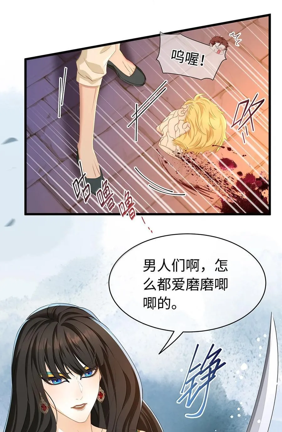 78 黑魔法的代价25