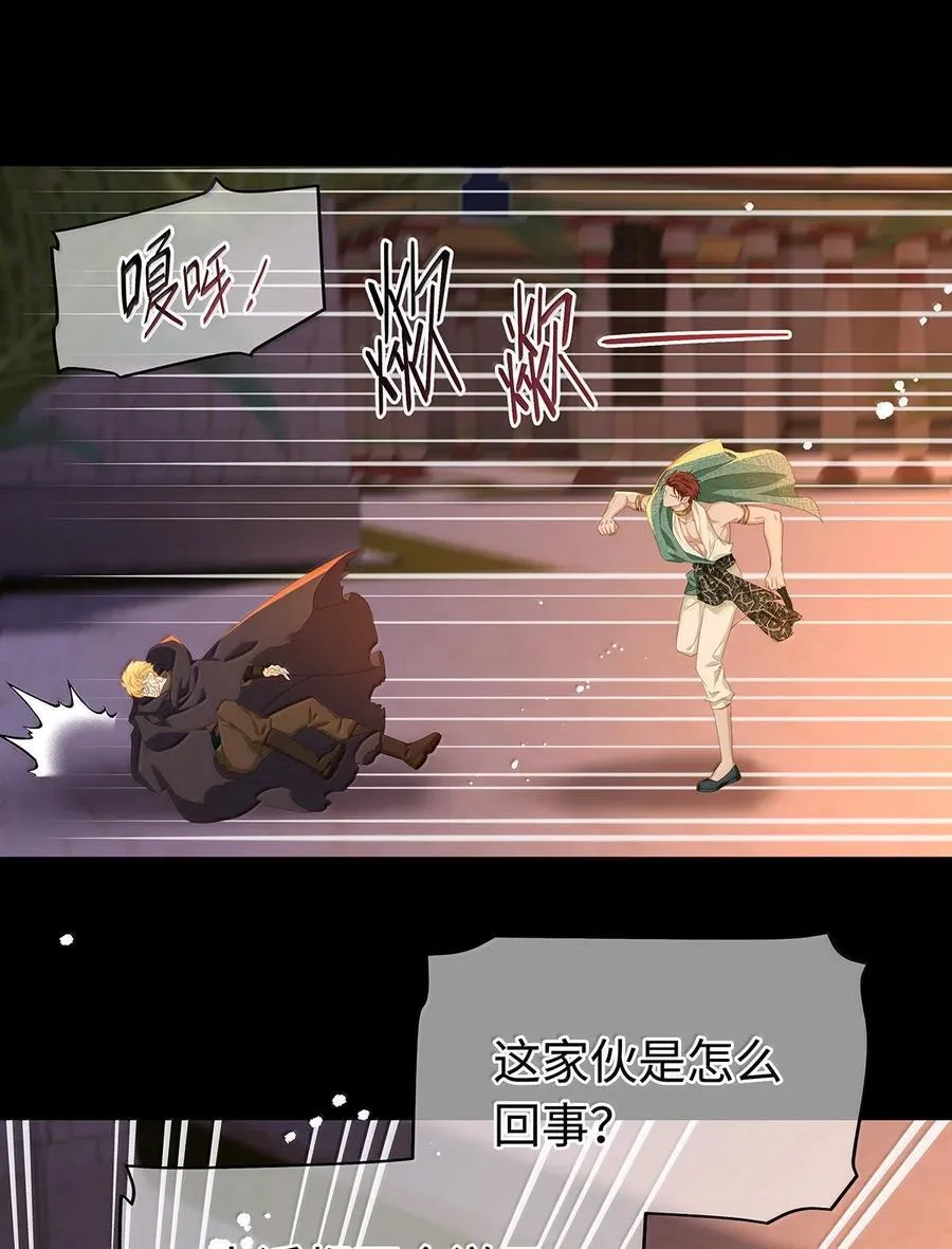 78 黑魔法的代价21