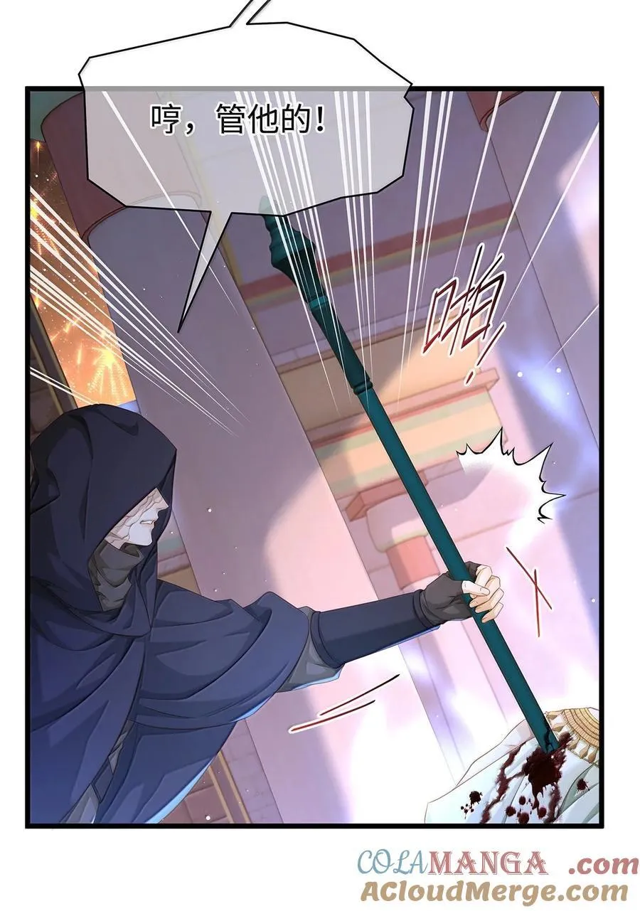 78 黑魔法的代价12