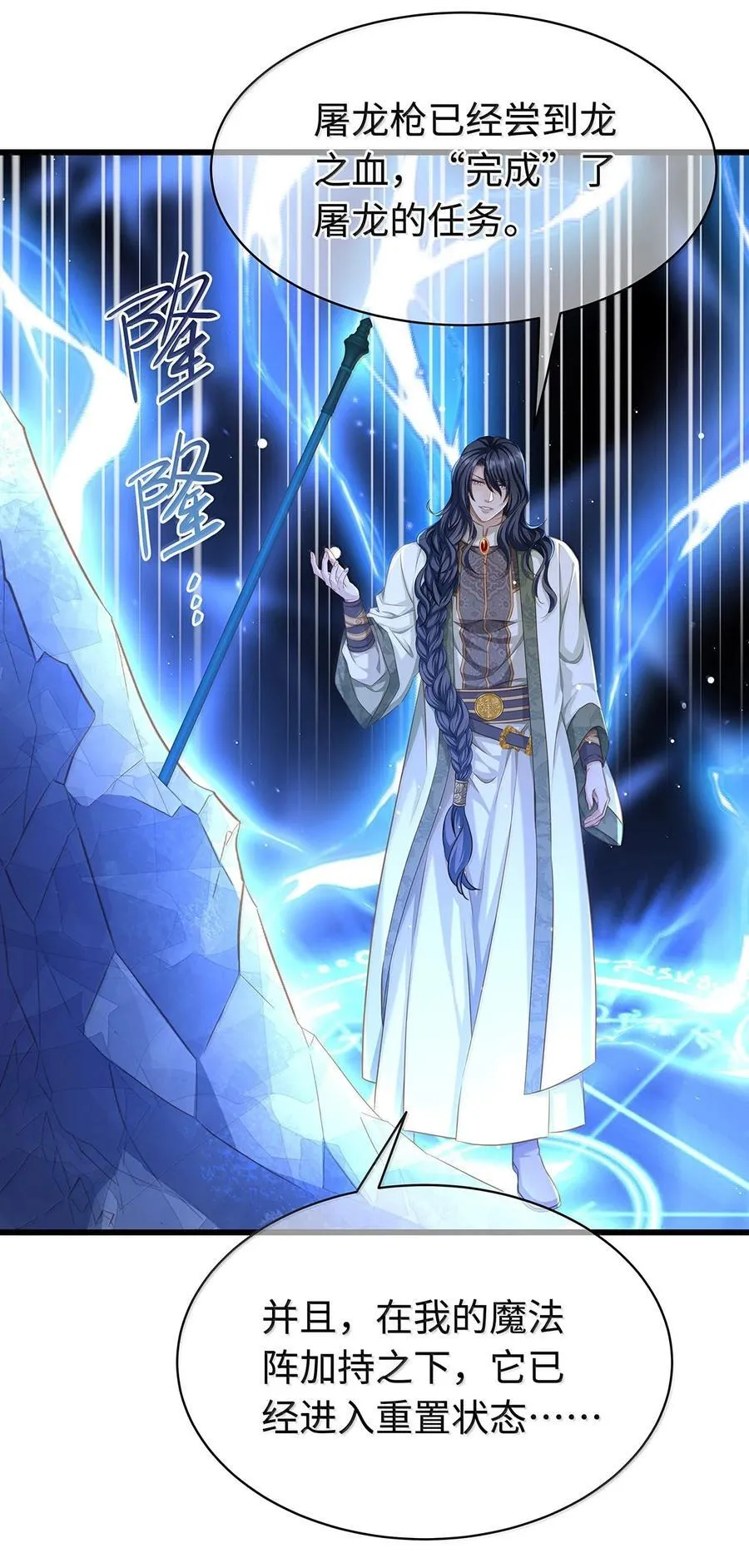 78 黑魔法的代价17