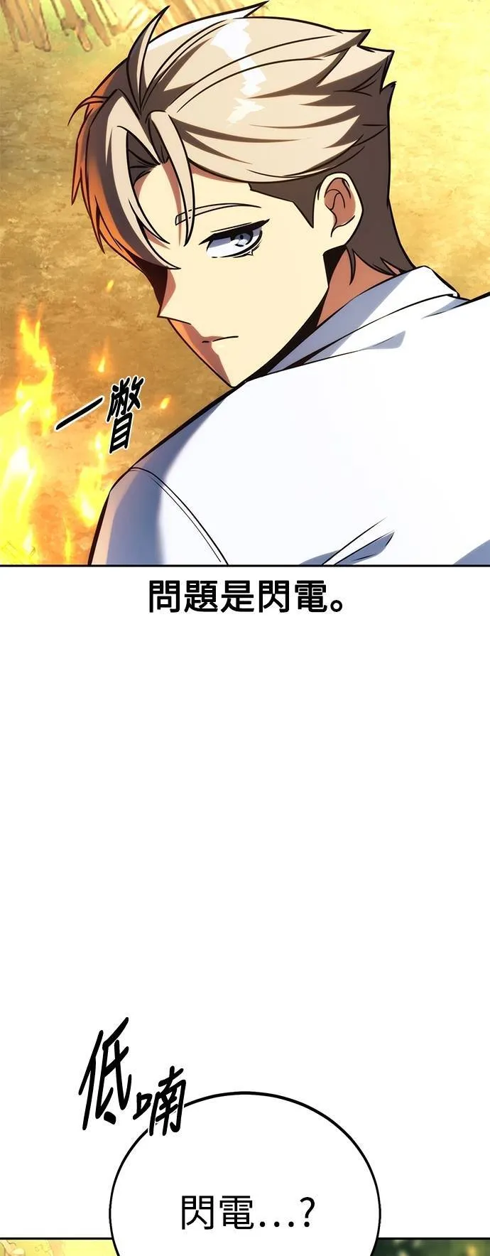 第65话55