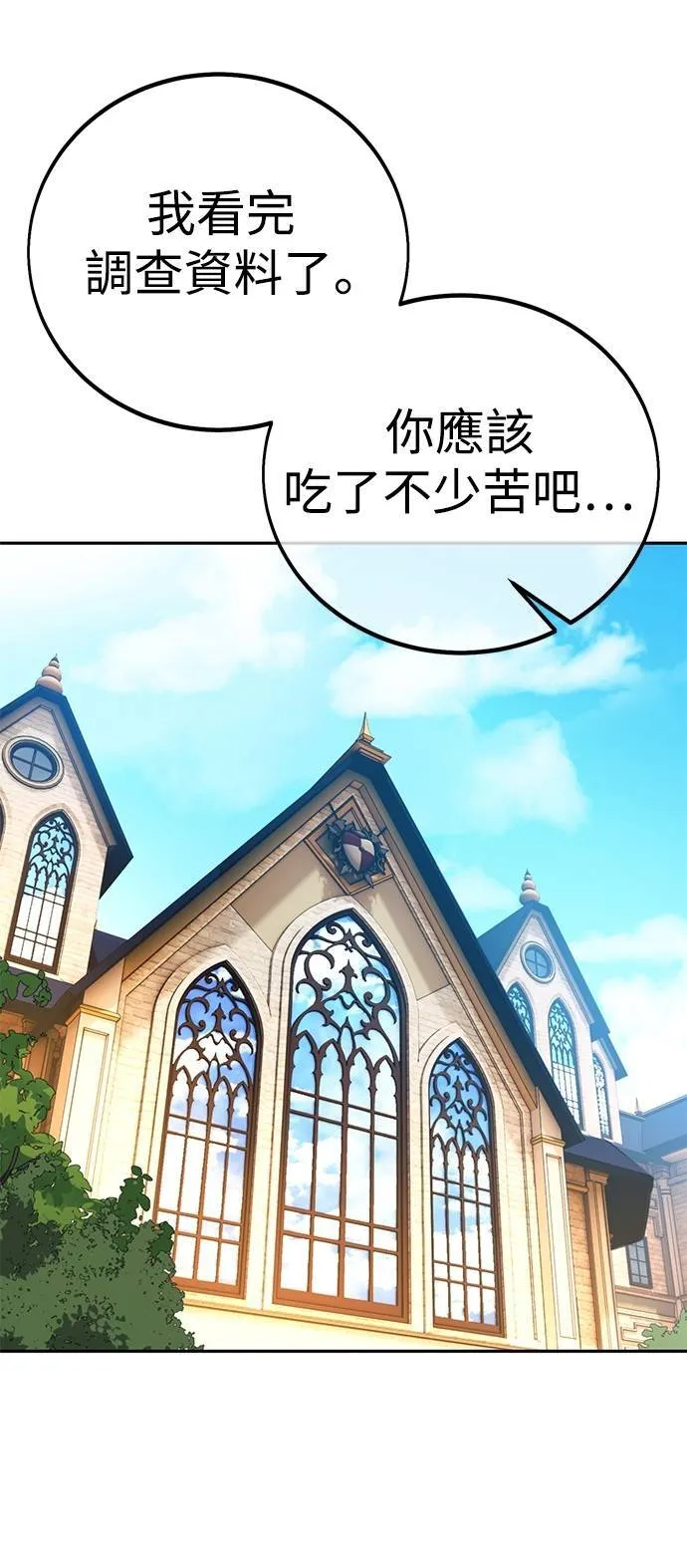第64话0