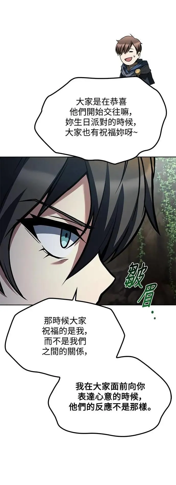 第63话57