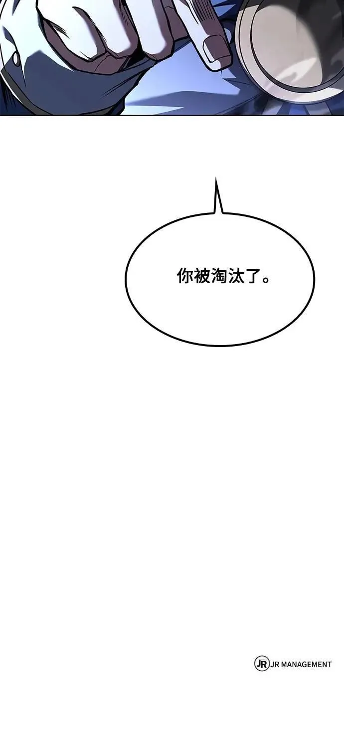 第70话90