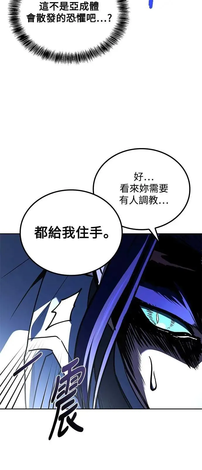 第69话12