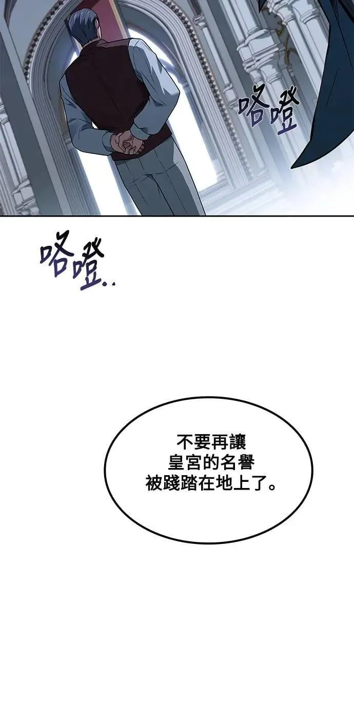 第61话23