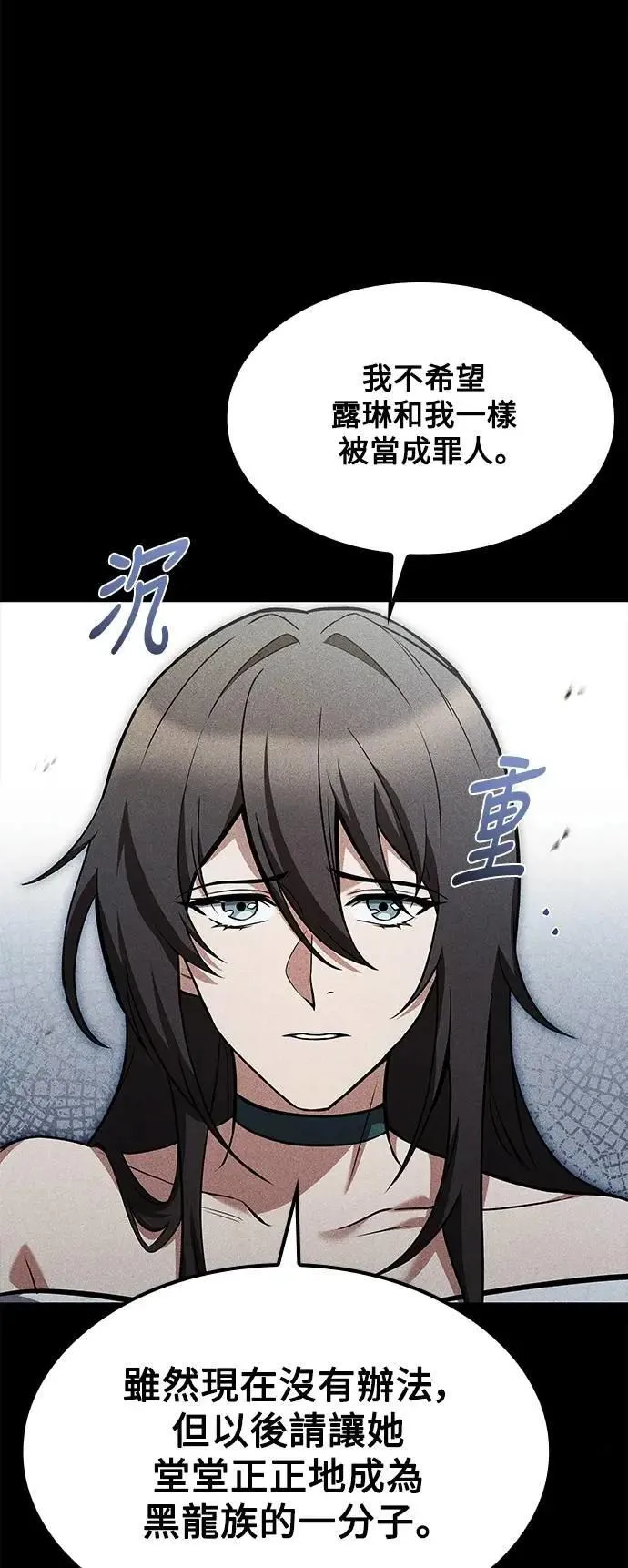 第67话70