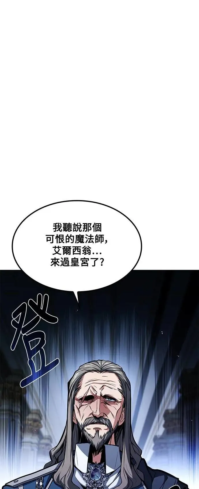 第61话6