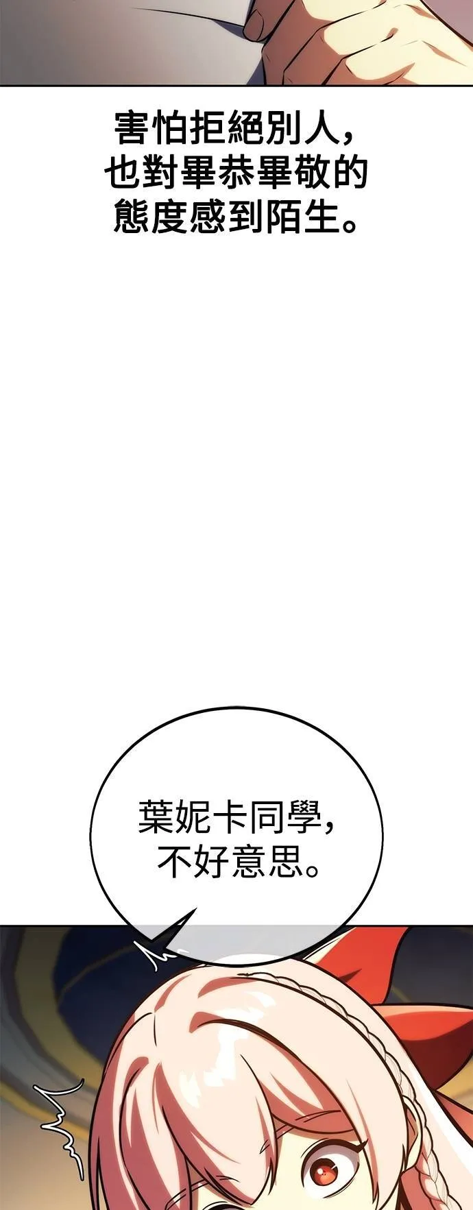 第65话20