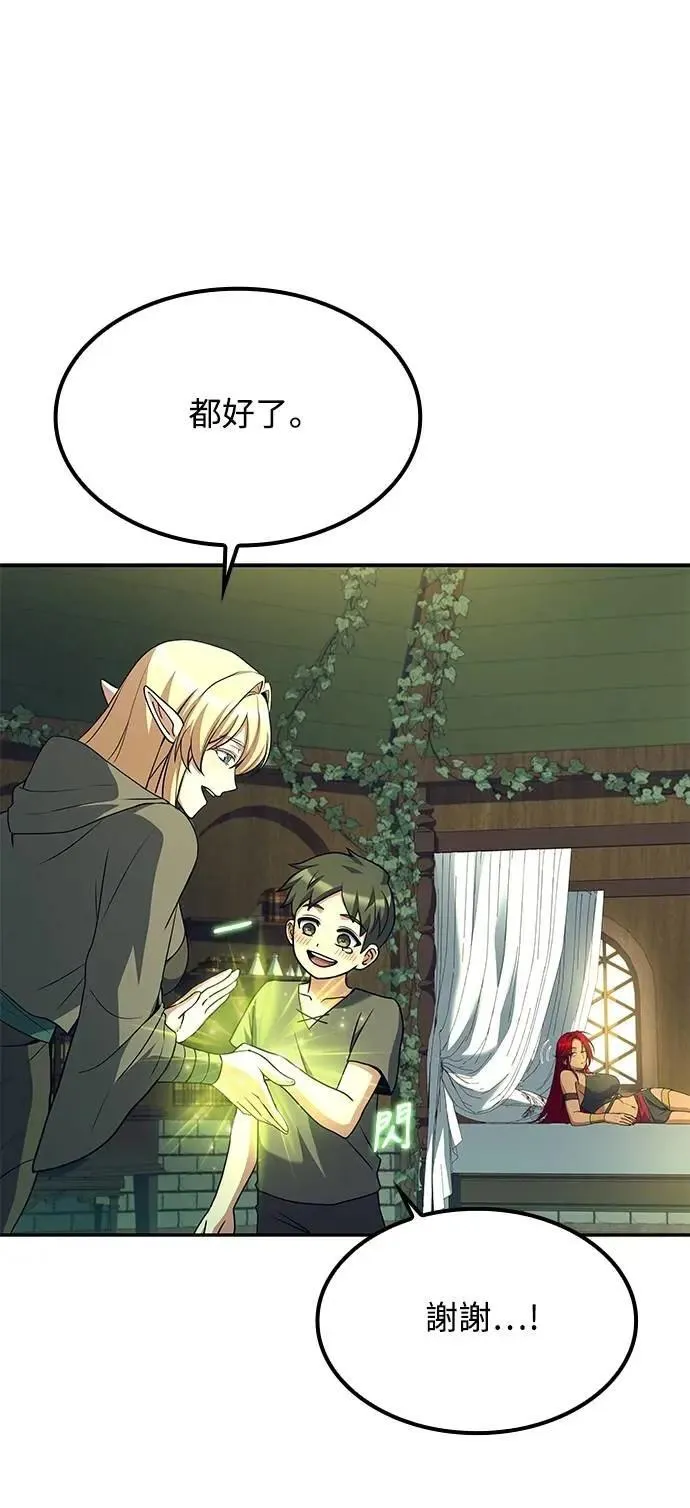 第62话13