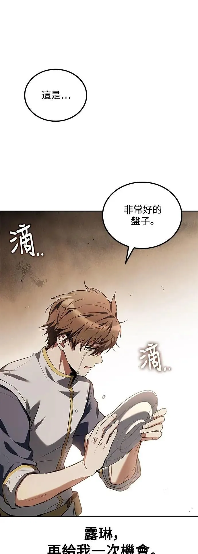 第69话58
