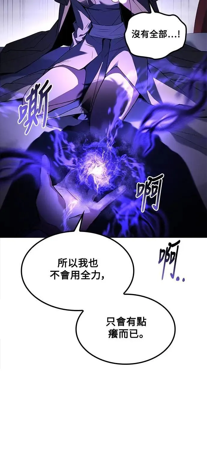 第61话79