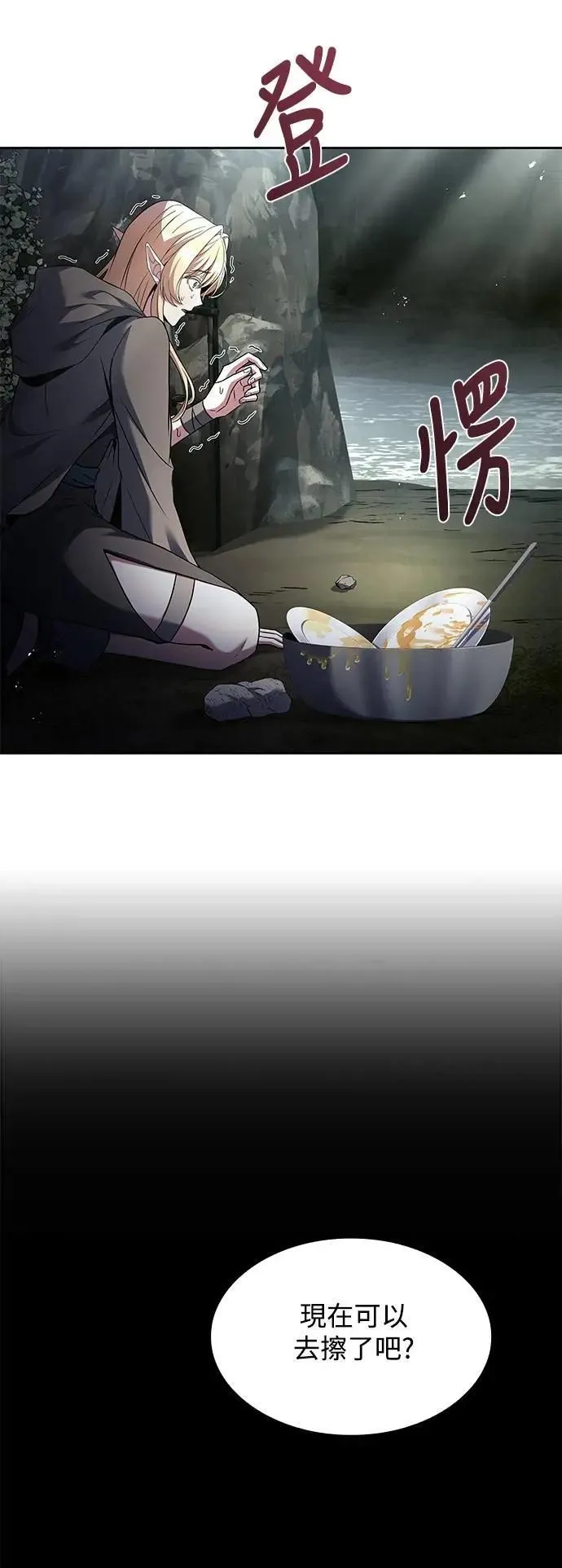 第63话77