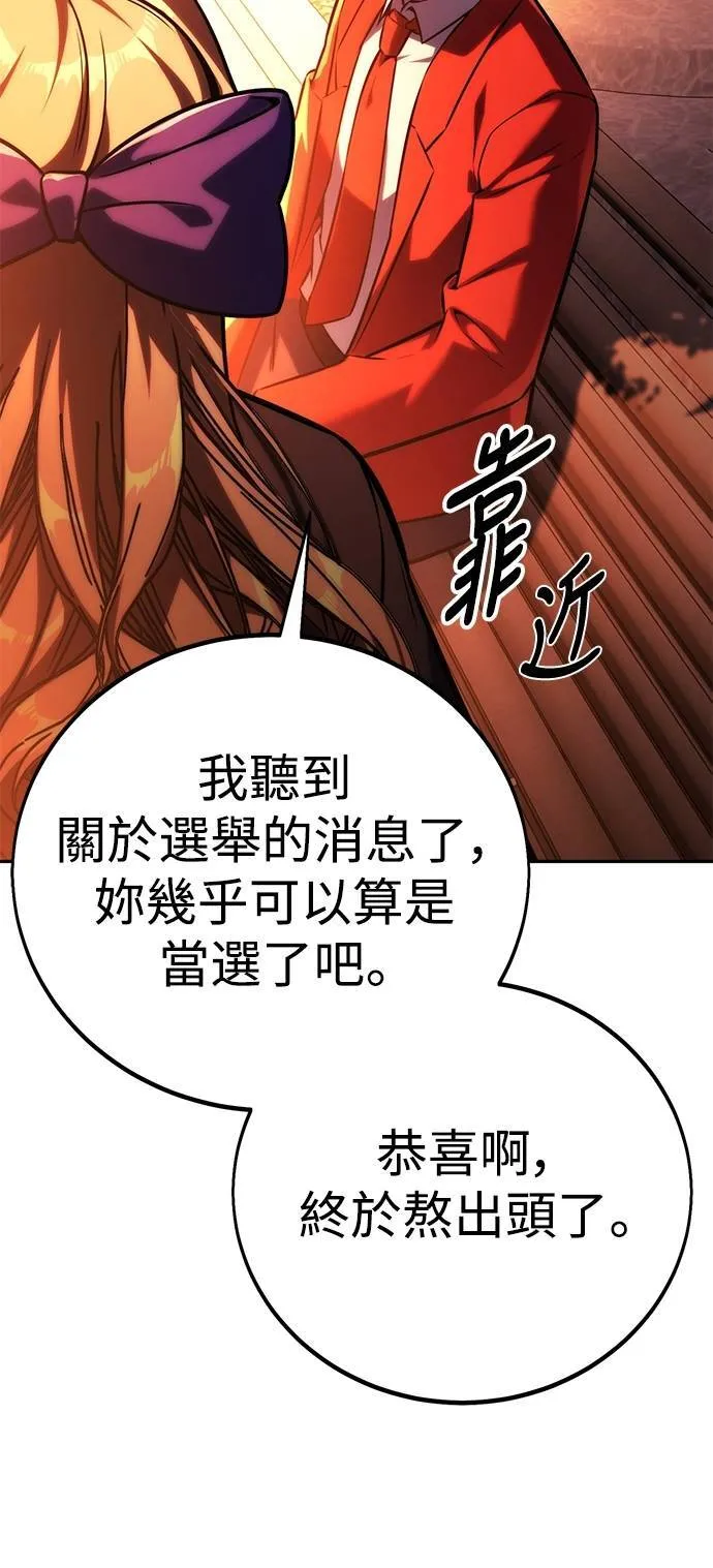 第64话24