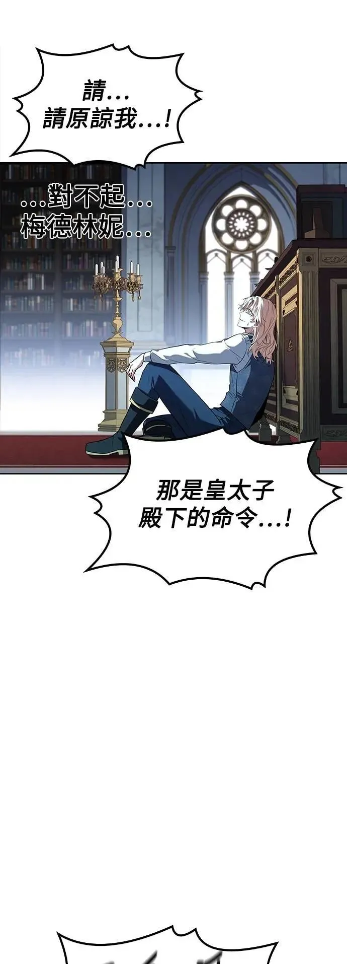 第61话80