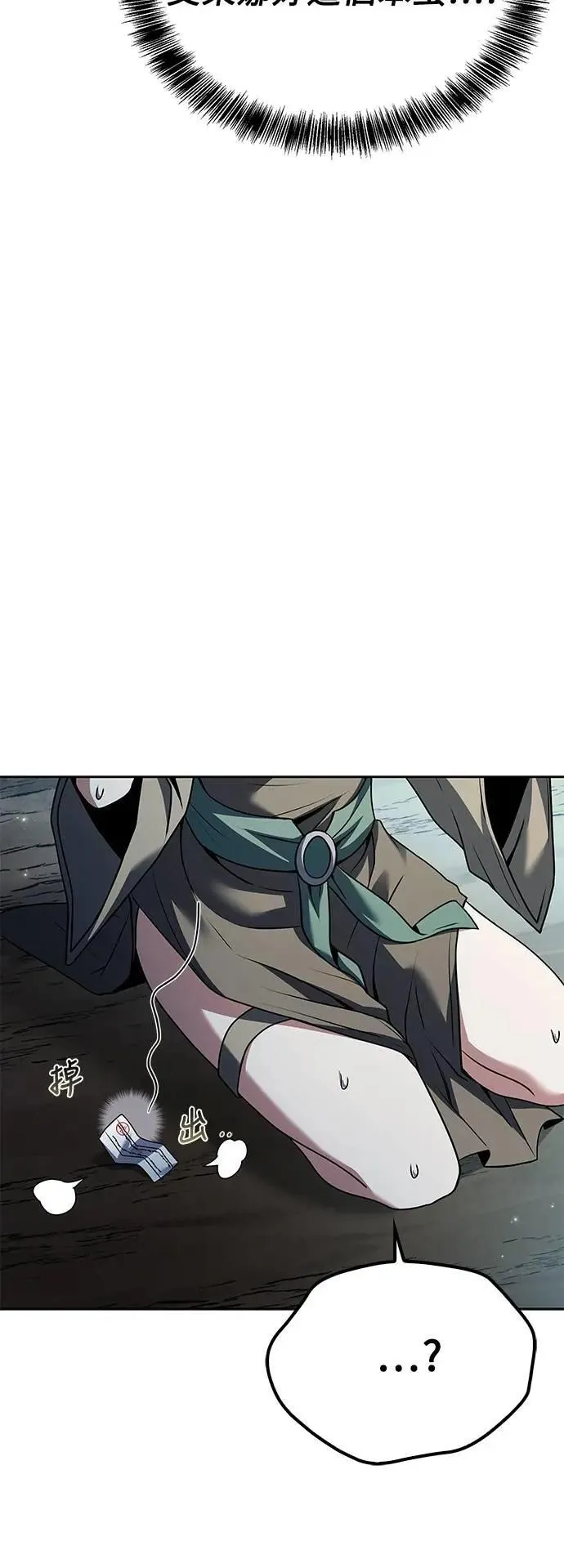 第63话85