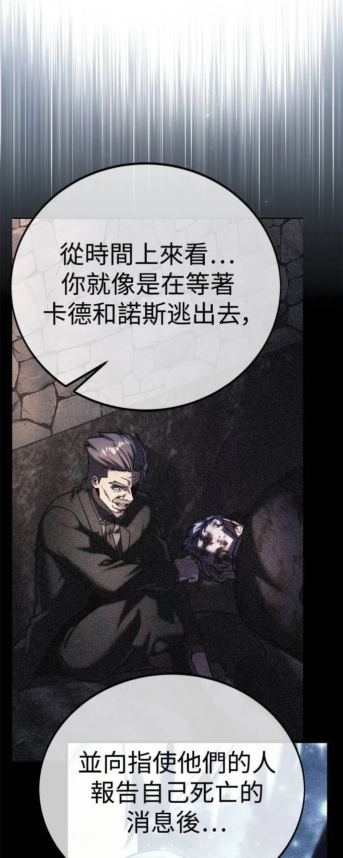 第64话6