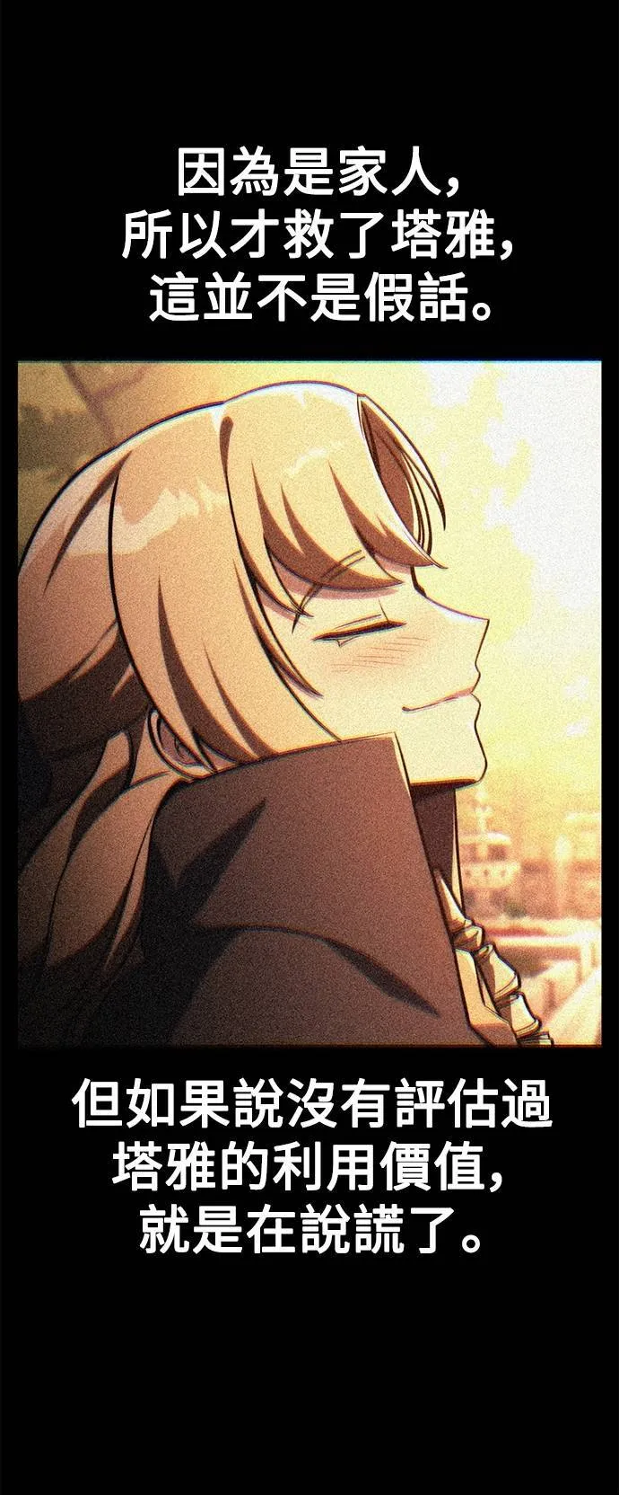 第64话67