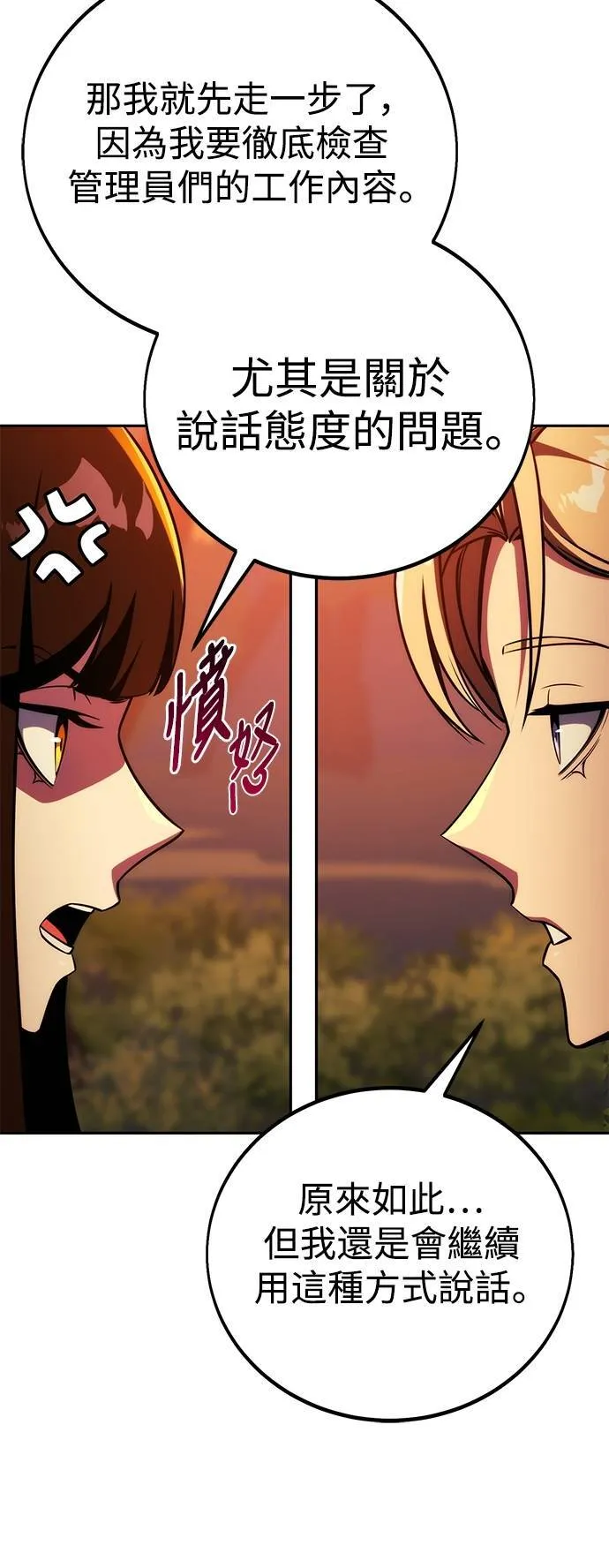 第65话80