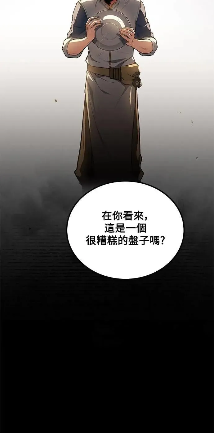 第69话48