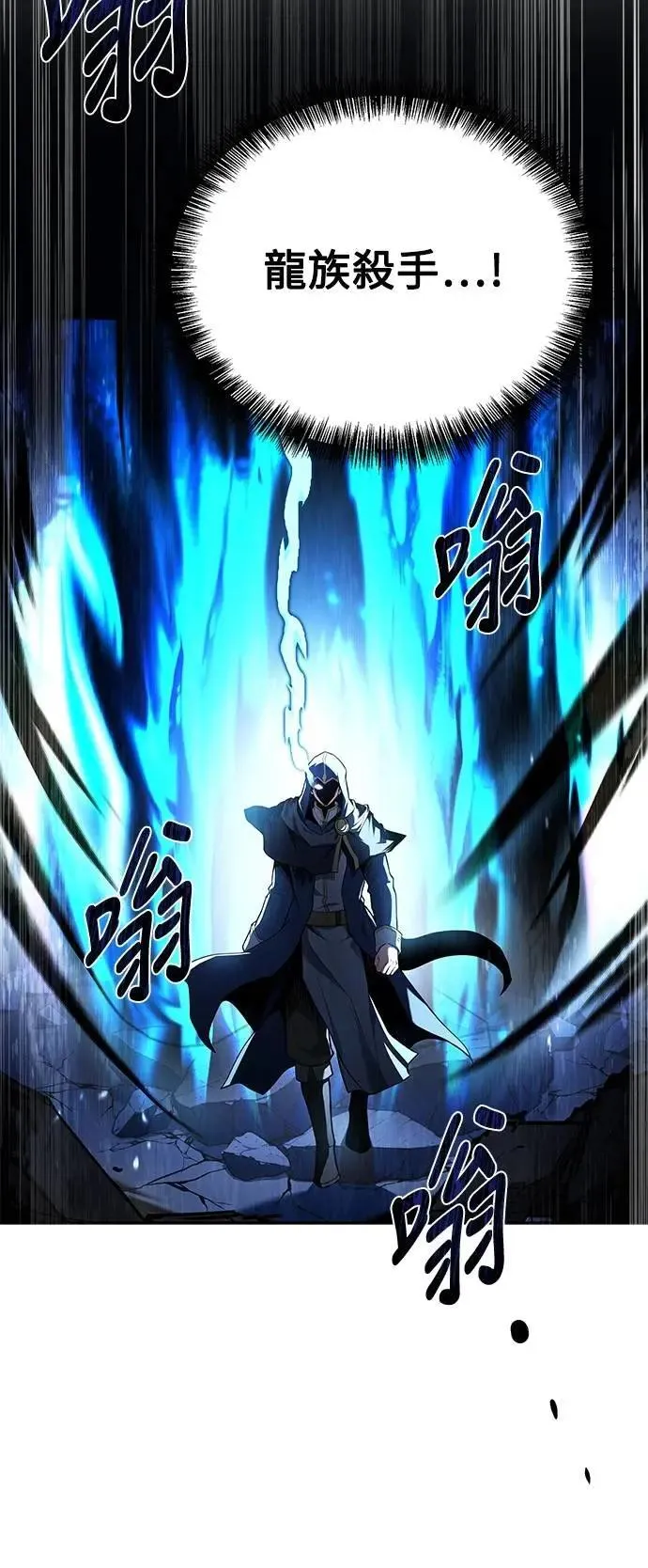 第70话78