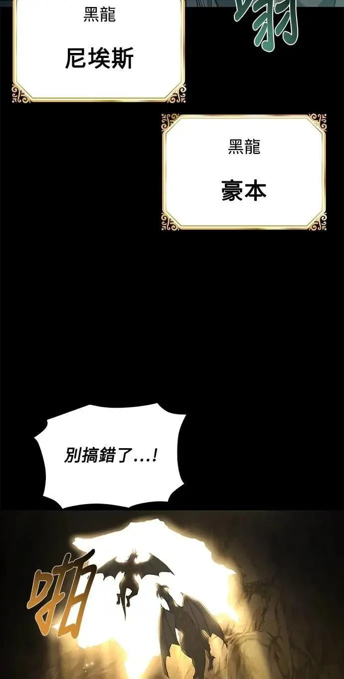 第69话86