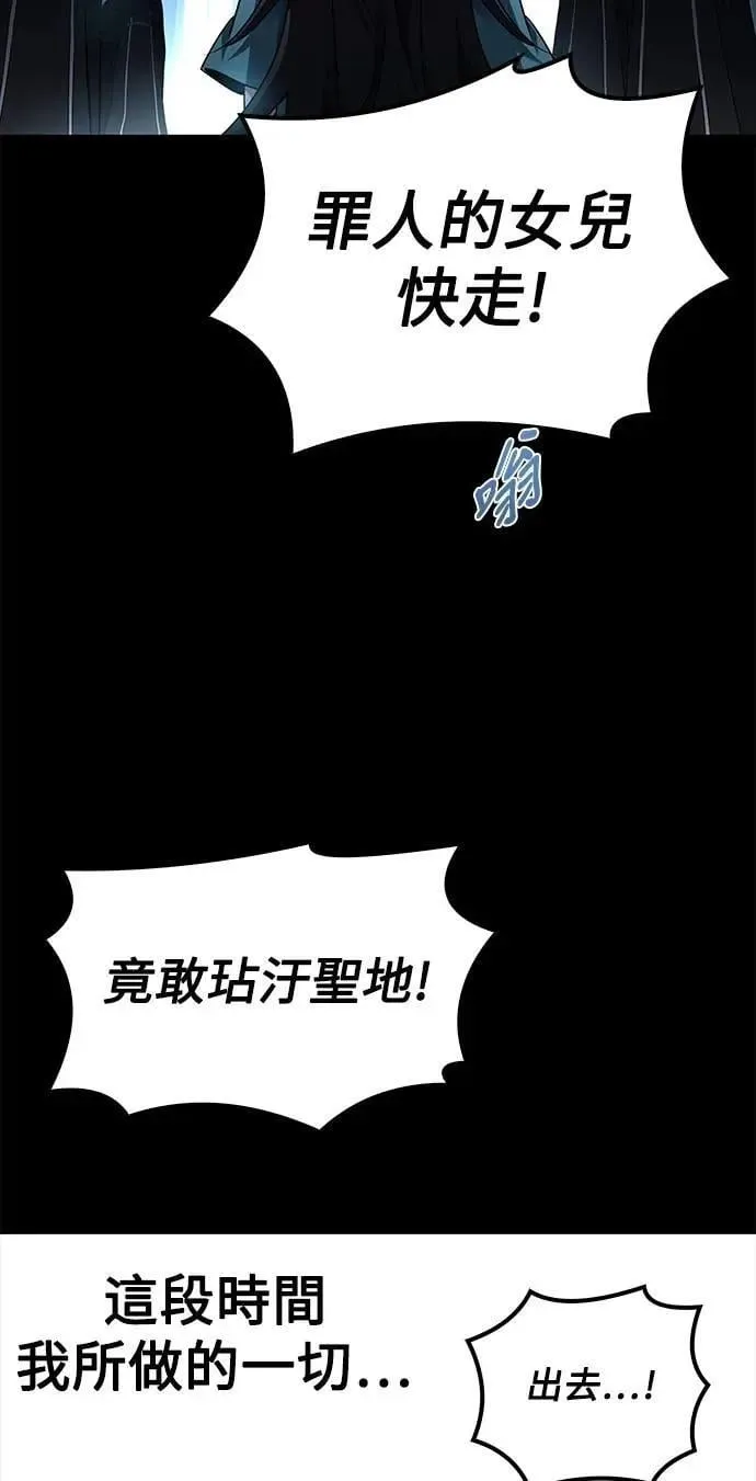 第70话40