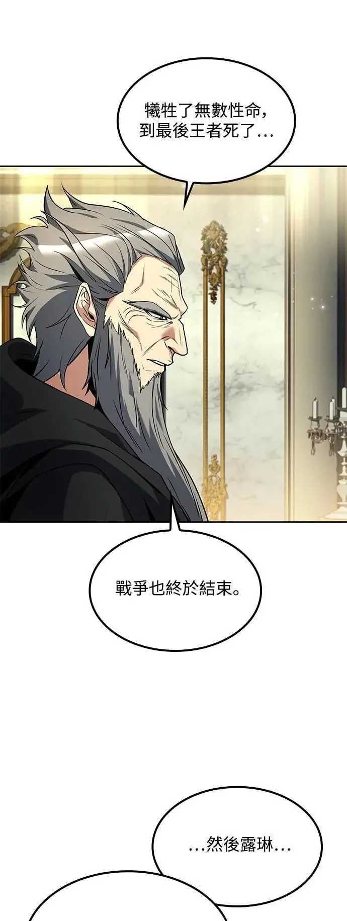 第67话66