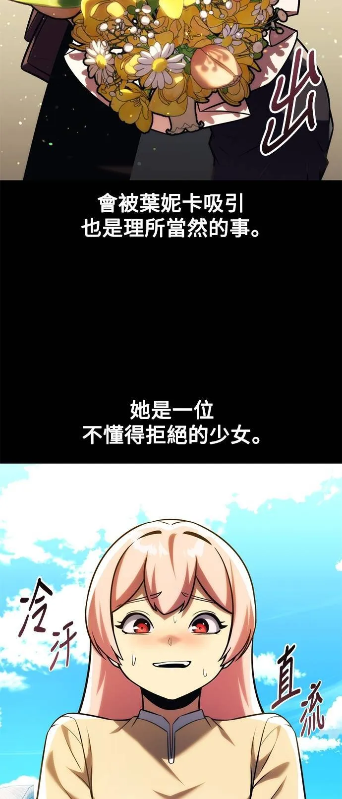 第65话11