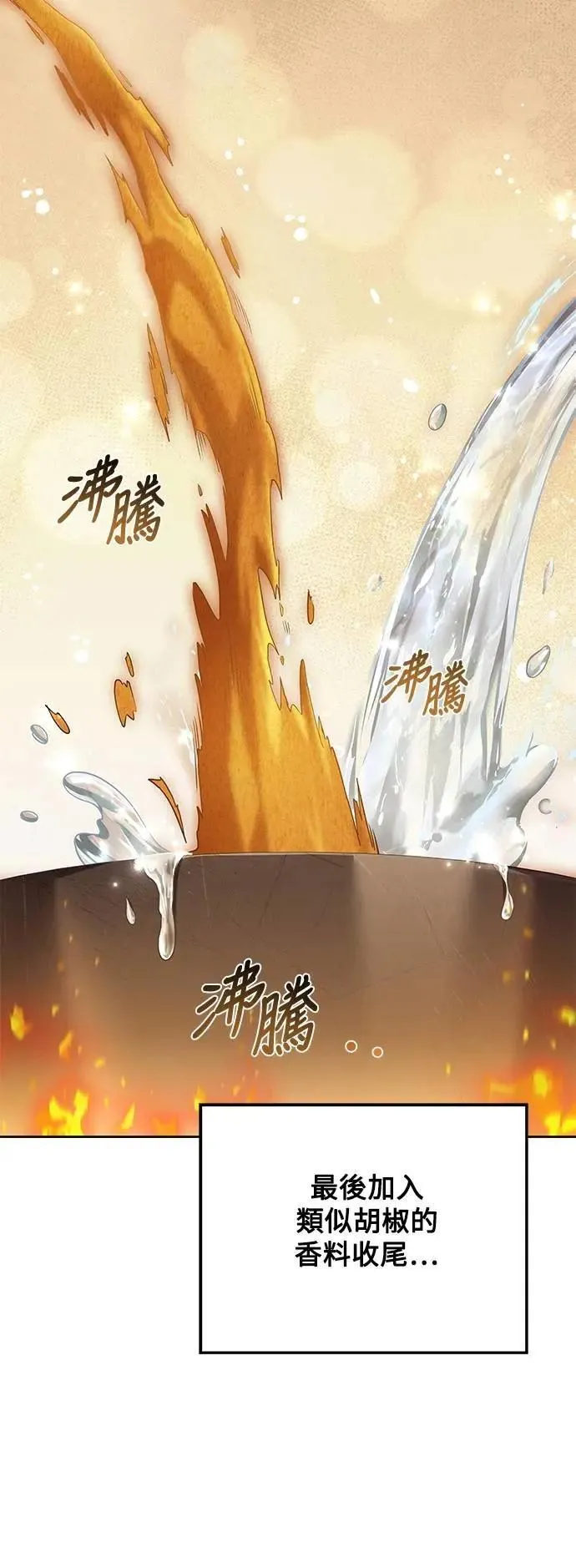 第63话20