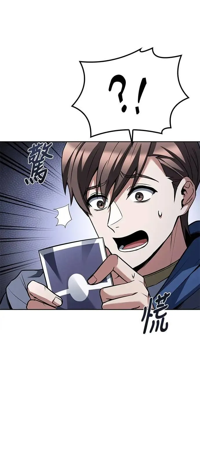 第63话63