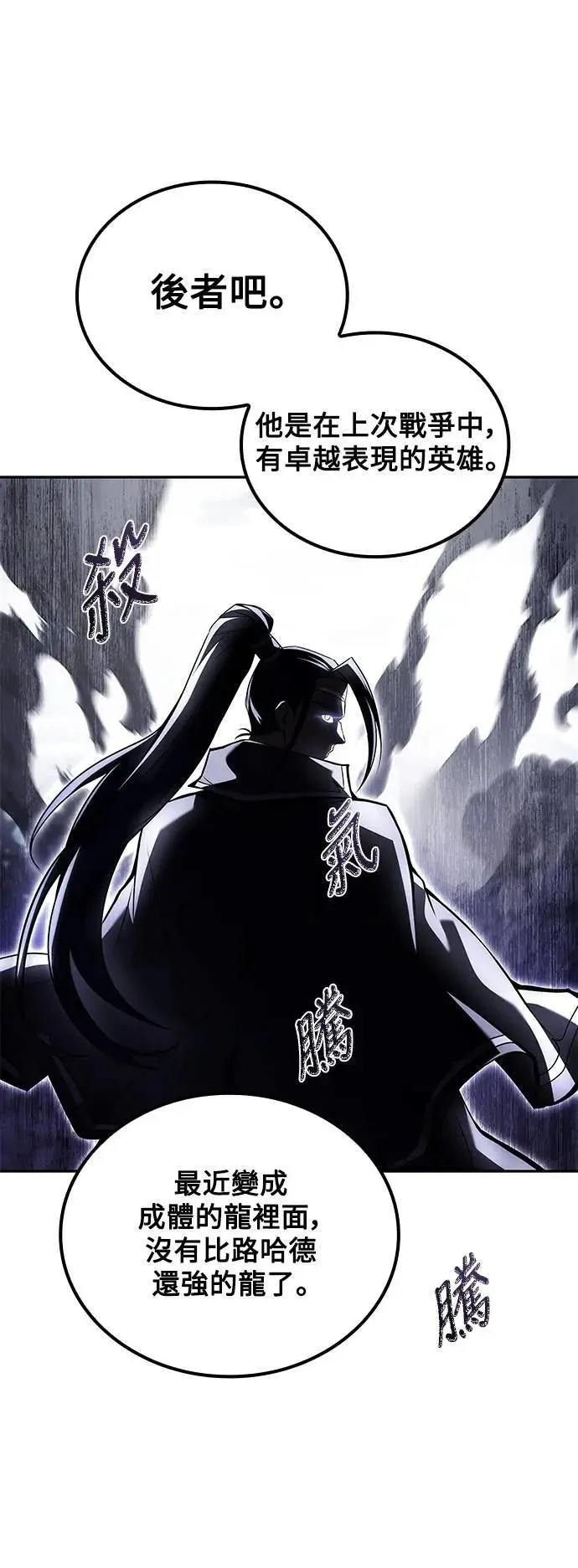 第69话3