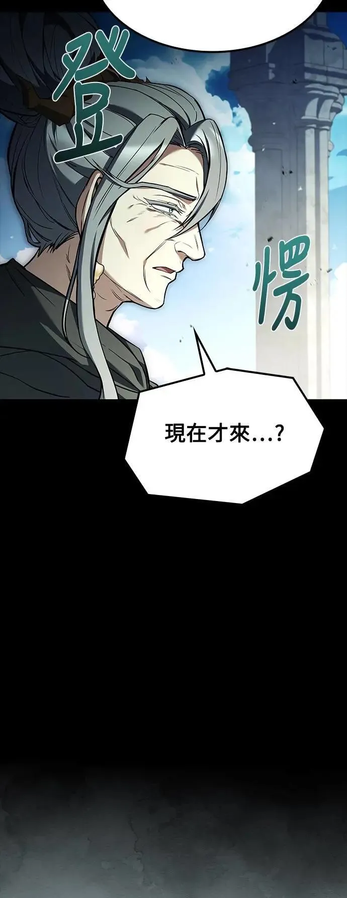 第67话7