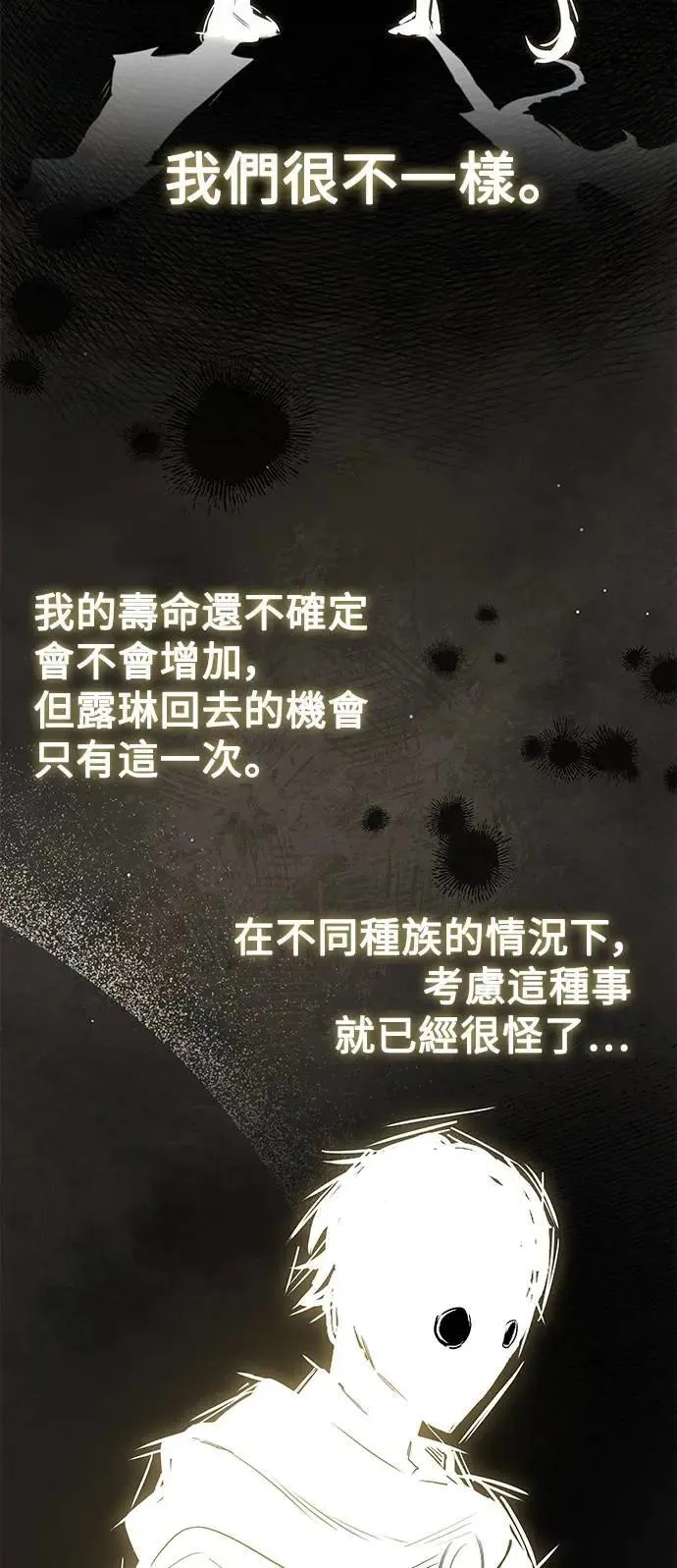 第69话50