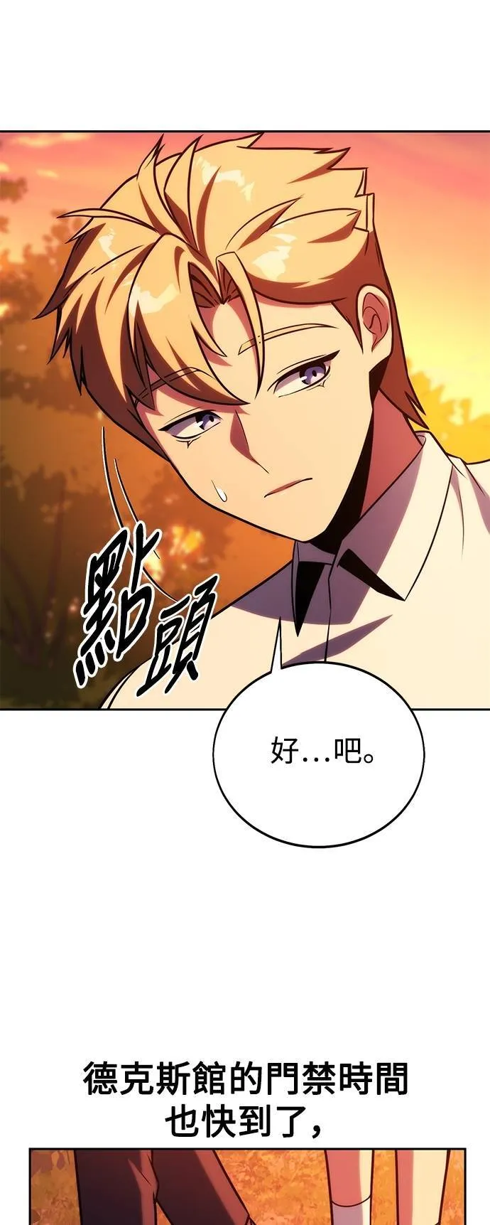 第65话93
