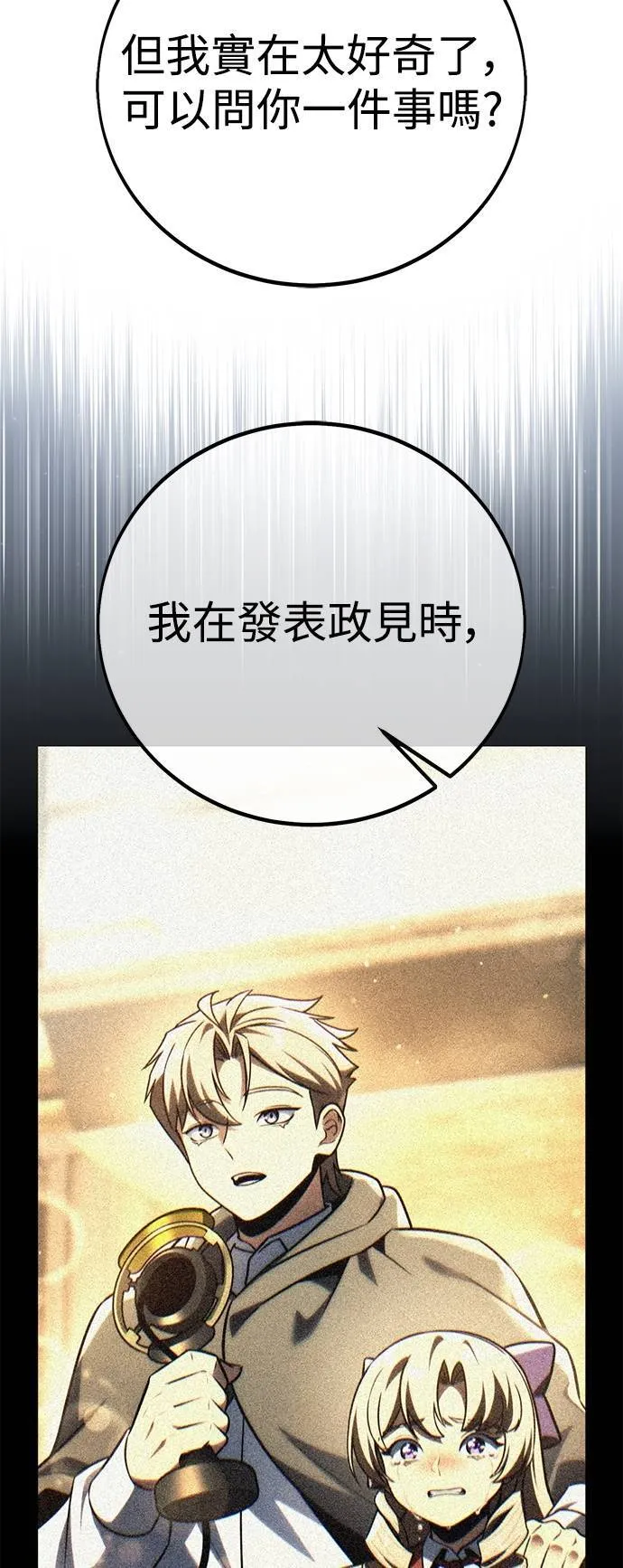 第64话40