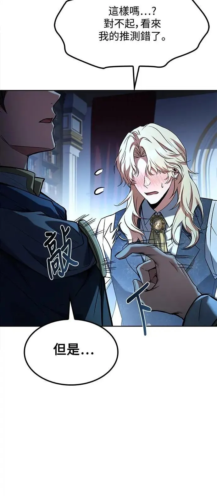 第61话48