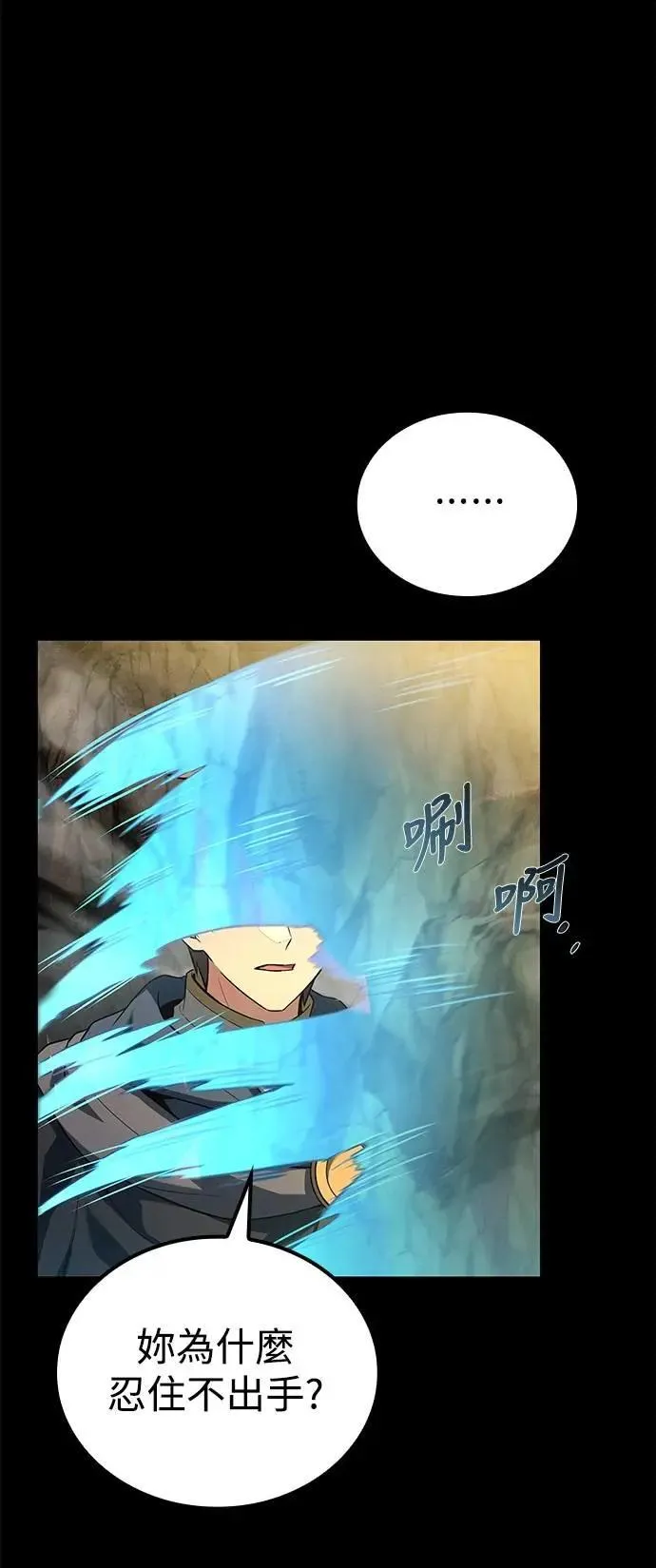 第69话88