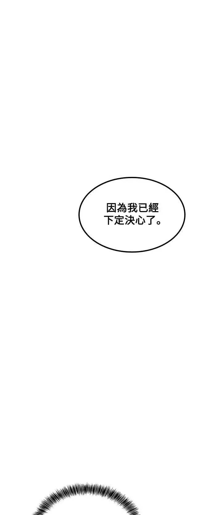 第70话76