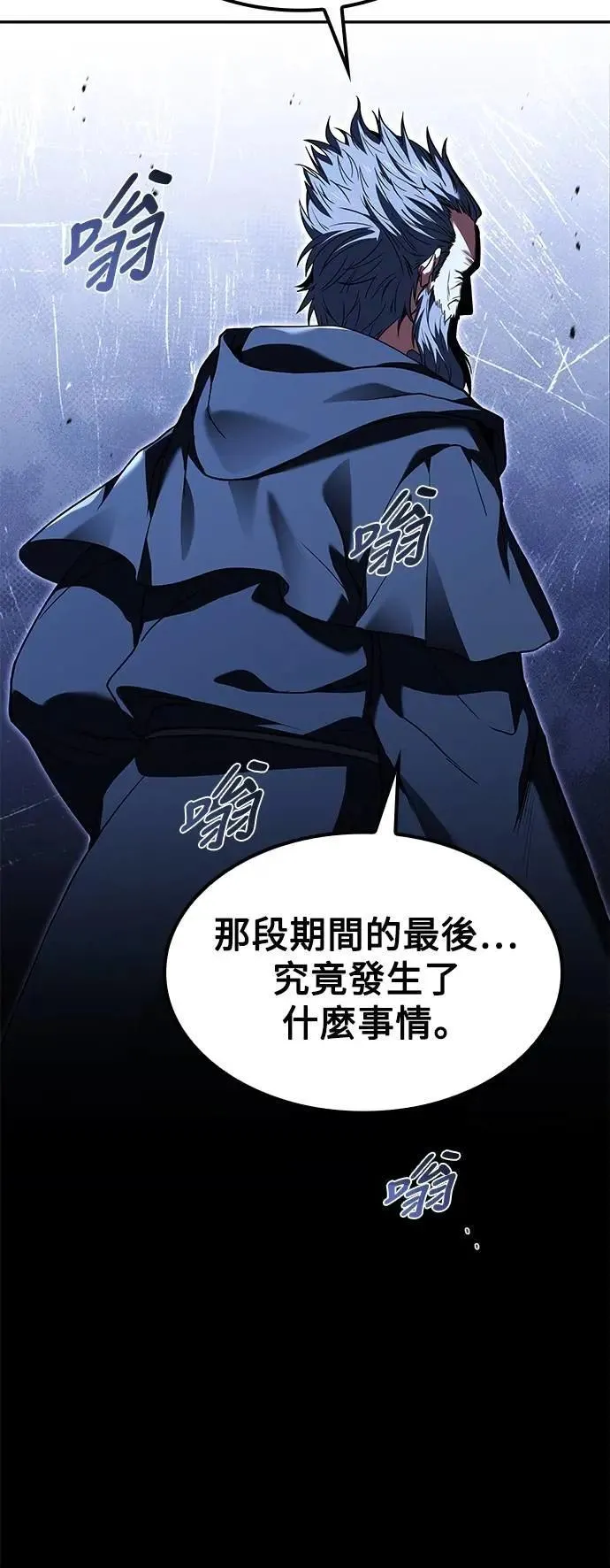 第67话36