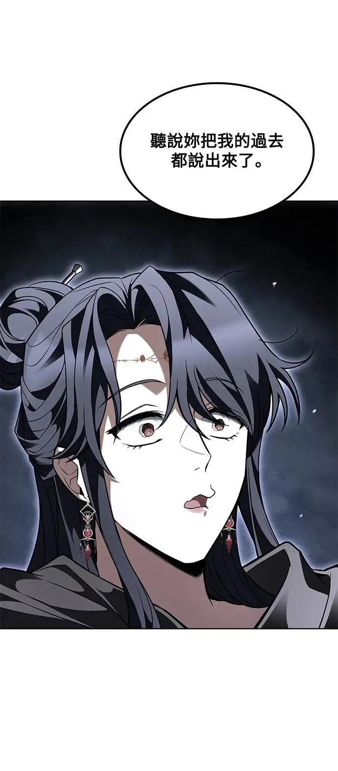 第61话76