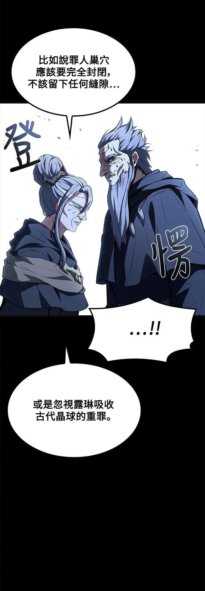第70话23