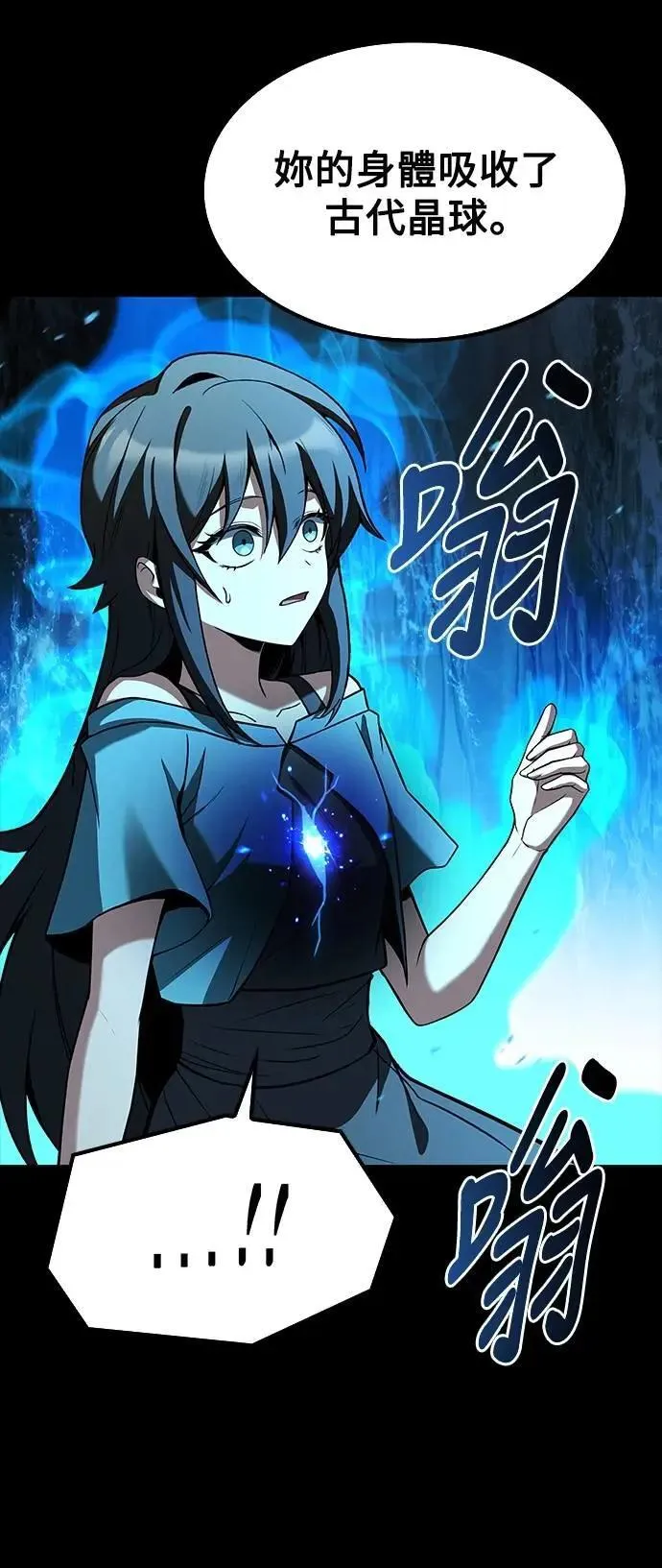 第67话50