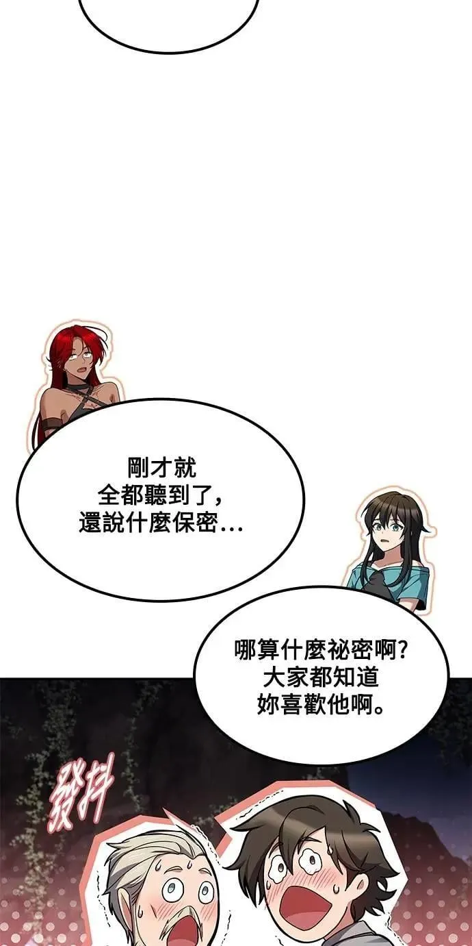 第63话9