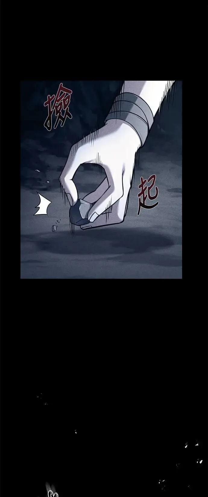 第63话82